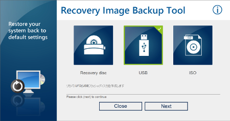 msi burn recovery software
